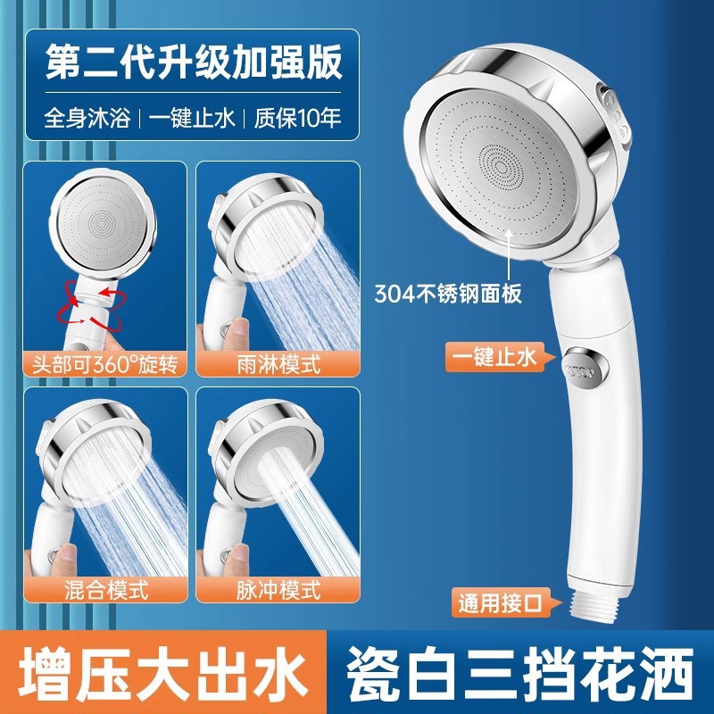 ҡͷѹͷѹǿϴˮԡԡͷԡװ