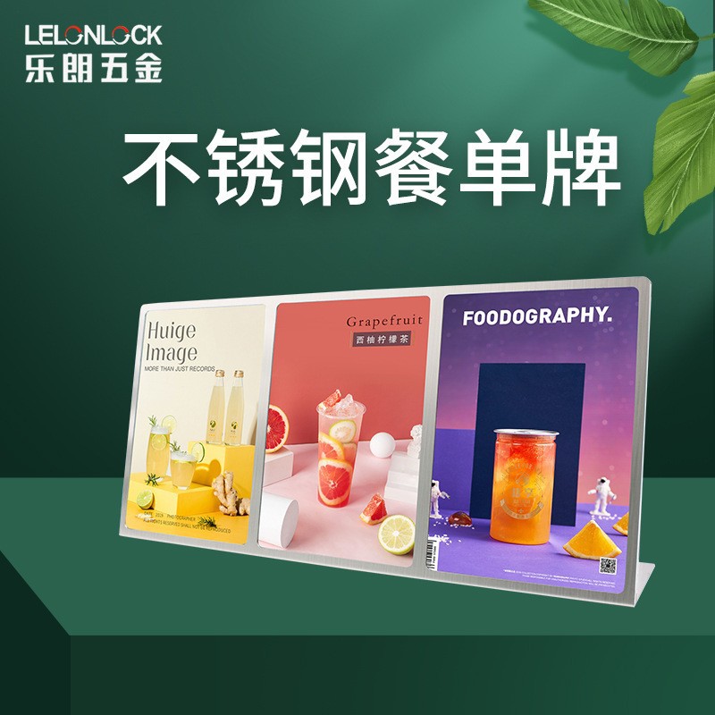 Tarjeta de mesa de una pieza de acero inoxidable grueso personalizado A4 soporte de exhibición de placa de comedor triple con leche tienda de té de escritorio valla publicitaria