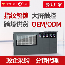 火灵鸟5G执法仪数据采集工作站自动采集存储D20A工控机执法仪专用