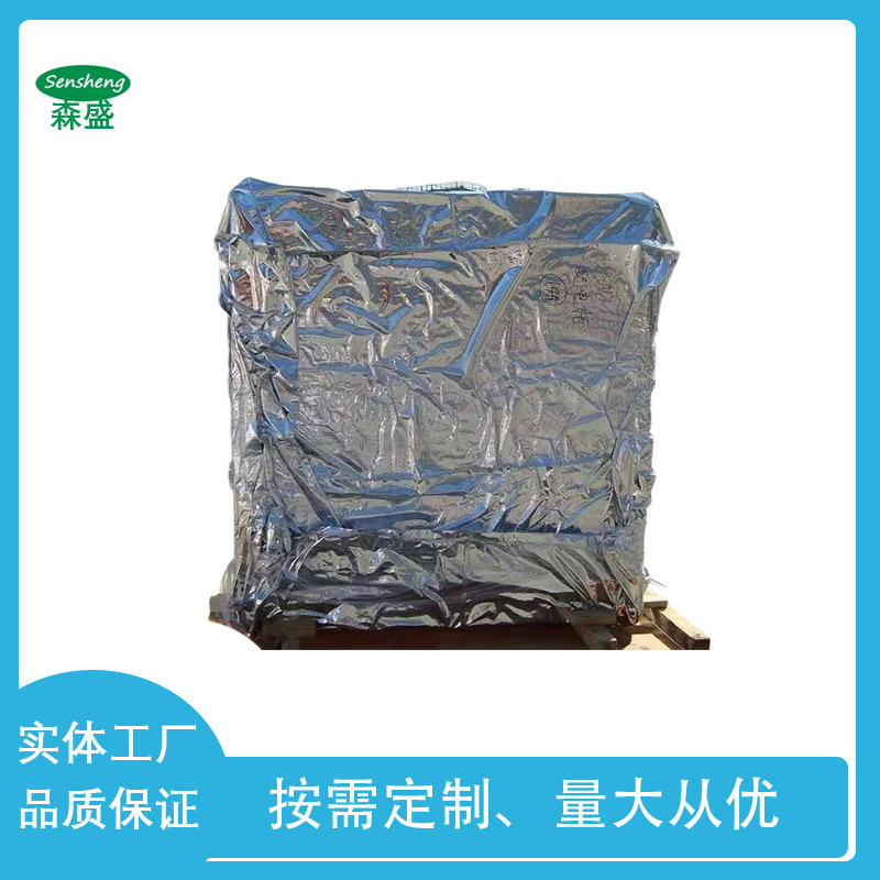 立体四方袋 木箱图盘防潮方底塑料袋 大型机械铝锭防尘防潮袋