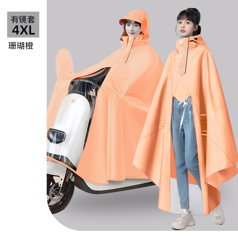 ロング電動バッテリーオートバイレインコート新しいシングルとダブルの厚みのある男性と女性の防雨サイクリングポンチョ|undefined