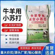 ���l�F��С�K��ţ������ϼ�ɽ髽�ĸ��̼����c�ͺϠI�B