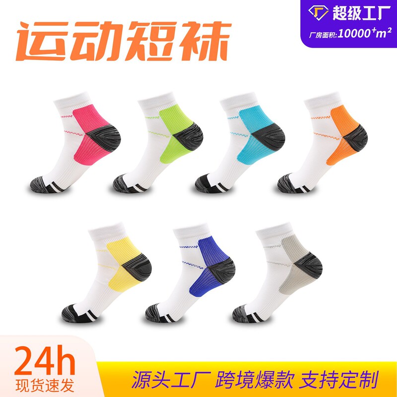 Sports Running Compression Socks, Football Socks, Short Socks, Elastic Men's and Women's Pressure Socks, Plantar Fascia Socks Wholesale