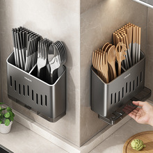 优勤不锈钢筷子收纳盒刀架一体式收纳厨房置物架壁挂式勺子桶筷笼