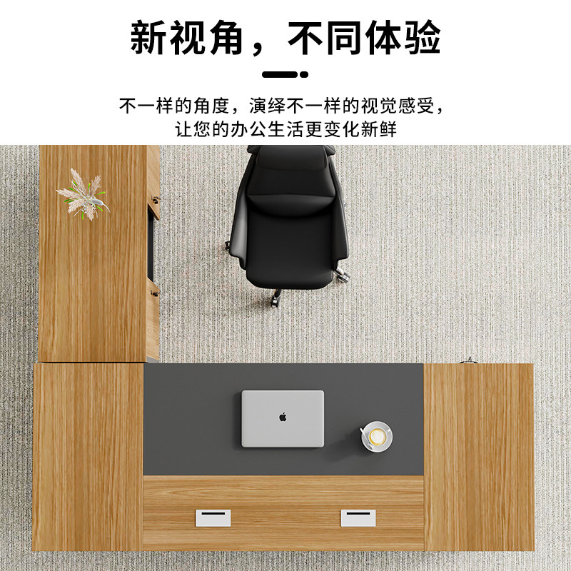 辦公家具辦公桌老闆桌時尚經理桌帶抽屜主管辦公檯桌椅文件櫃組合