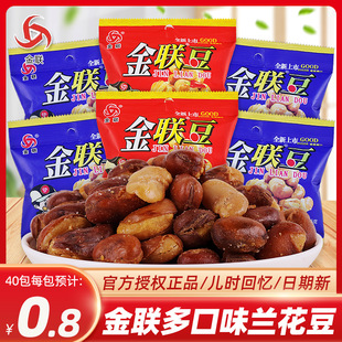 ���Q���m����35g*20С�����b��ʳ��؛��������ɢ�b���eС��𒶹