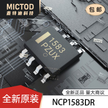 1583 NCP1583DR Һ����ԴоƬ SOP-8  ȫ��ԭװ