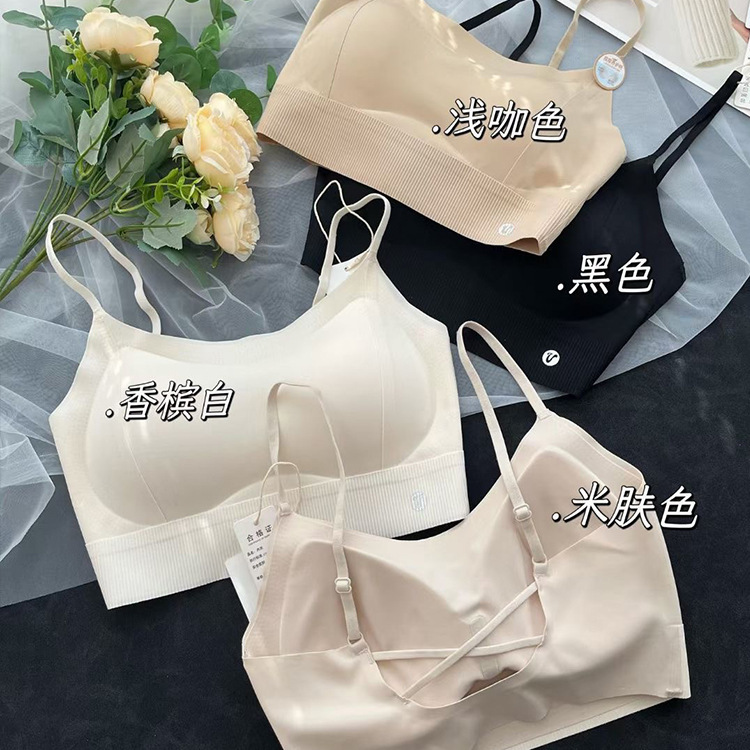 2921 Seamless Underwear Summer Thin Small Breast Push up Bra Casual Breathable Skin Friendly Women's Underwear Beauty Vest