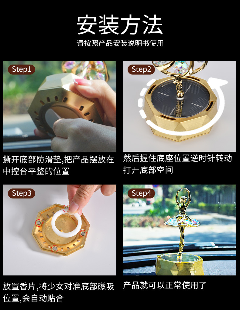Car aromatherapy ornaments 2023 new goddess solar rotating ballet perfume car decorations high atmosphere
