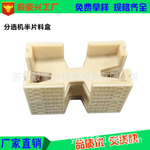 Jiangsu Sorting Machine Half Wafer Box Stacked Half Wafer Box High-Precision Non-Deformation Wafer Box Source Manufacturer