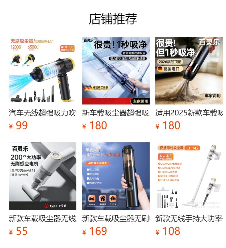 New Car Vacuum Cleaner, Wireless, Small, Rechargeable, Handheld, Dual-Purpose for Suction and Blowing, High Power, Super Strong Suction