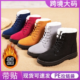 Cross-Border High-Top Snow Boots for Men and Women Couples Temu New Boots Winter Warm Large Size Thick-Soled Shoes Manufacturer
