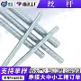 定制螺纹跨境1m2m3m牙条