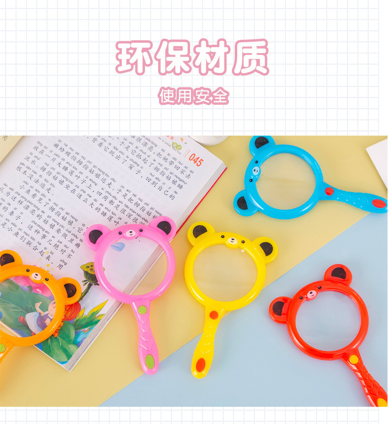 儿童放大镜_08.jpg