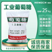 �������ǡ����l��ˮ̎�����̼Դ99%���I������ ����25kg