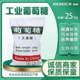 其他水处理;阻垢剂;净水絮凝剂