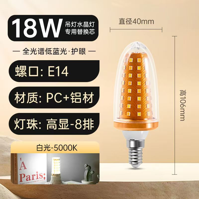 Lámpara led de protección ocular de espectro completo, lámpara de ahorro de energía de maíz, candelabro de restaurante para el hogar, fuente de luz de reemplazo, lámpara de maíz de boca de tornillo e27