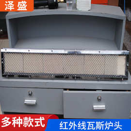 喷涂固化炉烤炉燃烧器 红外线瓦斯炉头 厂家批发液化气燃烧机现货