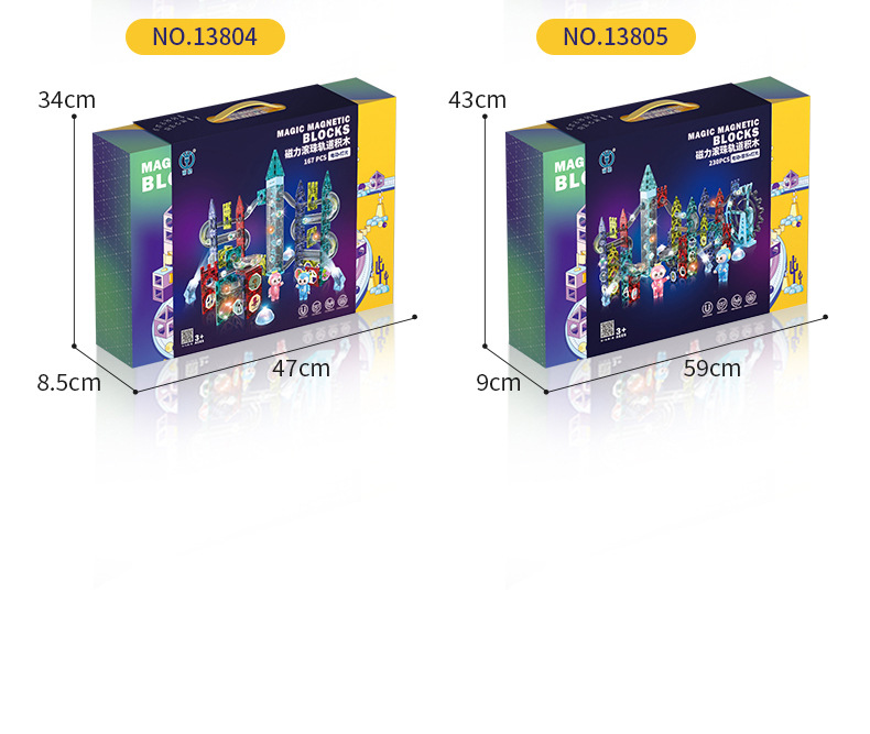 磁力片灯光版详情页-1_38