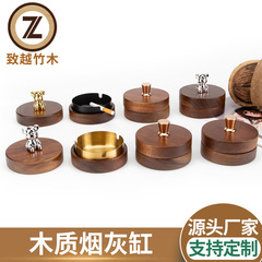源头工厂创意木质烟灰缸不锈钢高级感一件起批家用酒店酒楼饭馆