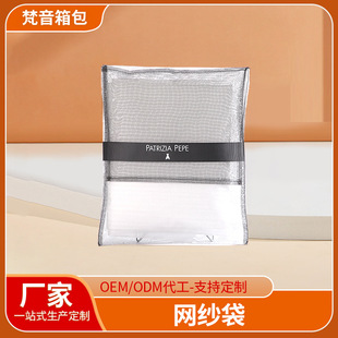 Casual Transparent Mesh Pencil Bag Storage Bag Student Exam Special Portable Pencil Bag Large Capacity Envelope Bag logo