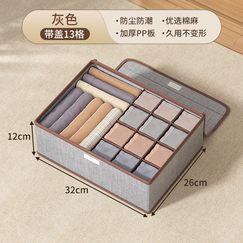 下着収納ケース家庭用学生寮に靴下を置く下着三合一引き出し式仕切り整理ケース神器|undefined