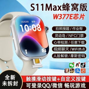 �¿��A����S11Max�����ֱ���C��5G�ɲ忨WiFi���dܛ��������Ů��