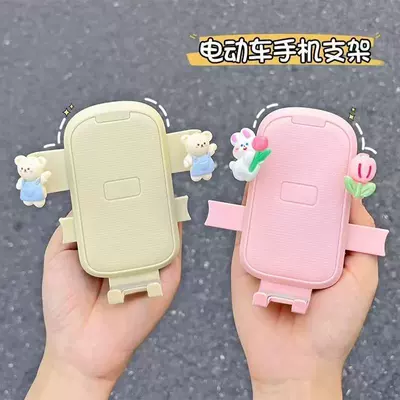 riding stand – Car phone holder