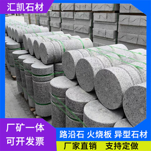 �����ғ�܇ʯ��֥���܇ֹʯʯ�շ�ײ·�ψA�����е�ʯ������·��