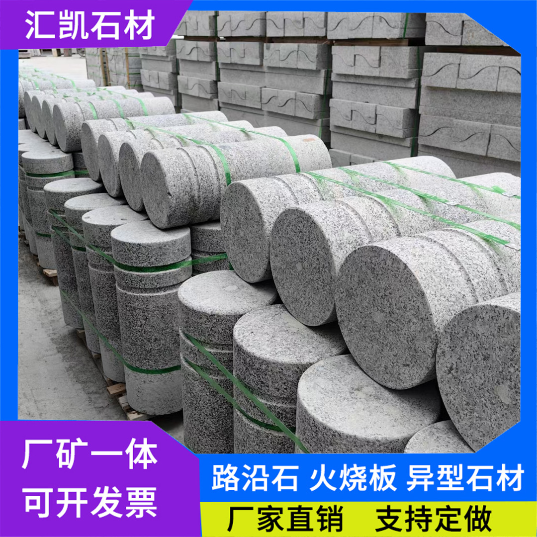花岗岩挡车石柱芝麻灰车止石石墩防撞路障圆柱人行道石墩柱子路障