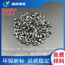 PET�����ͻ��W���g�ԙCе���ȸ� ��跀���Ը߿��_�����o��͸ߜ�