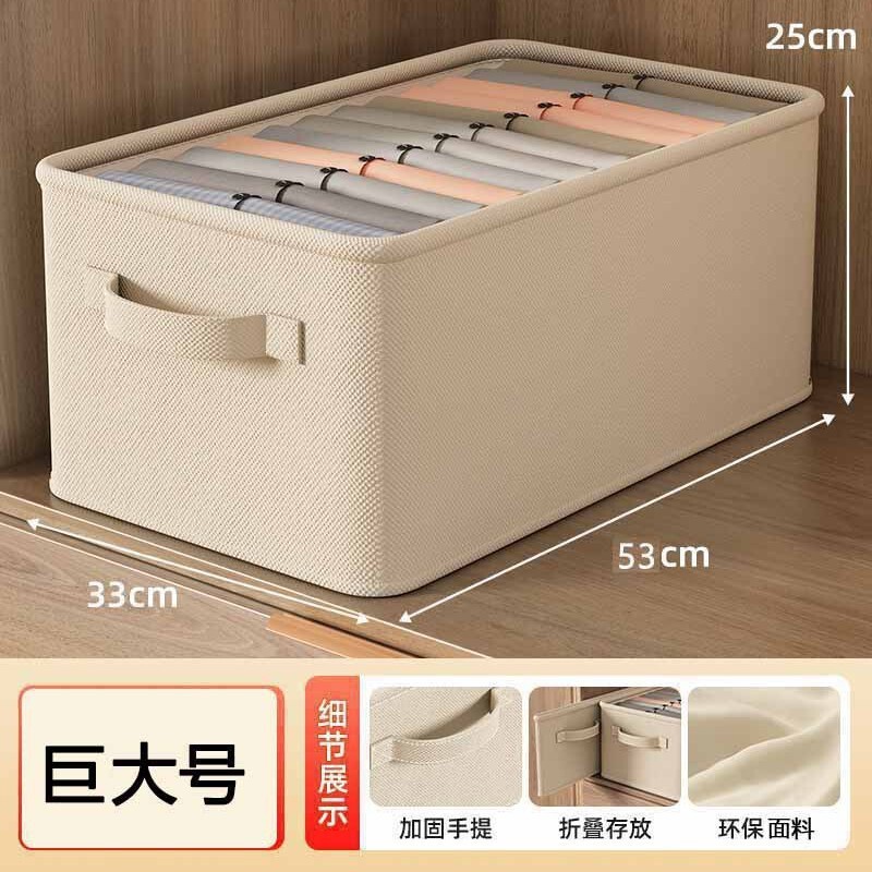 家用收纳盒大容量可折叠衣物整理箱裤子收纳盒卧室抽屉式储物筐盒|undefined