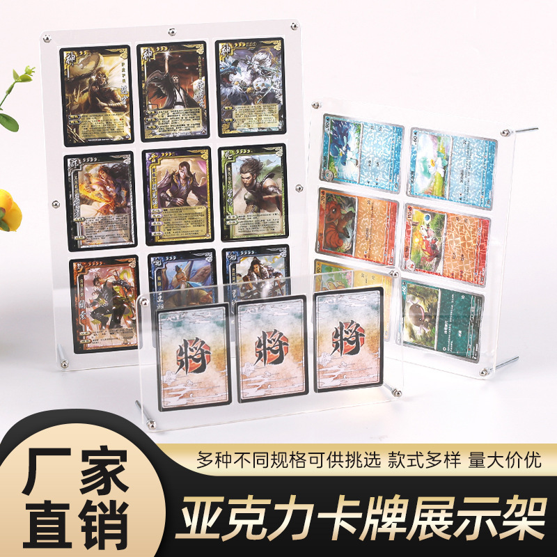亚克力相框凹槽九宫格小卡砖展架动漫卡片拍立得照片定制相框摆台|undefined