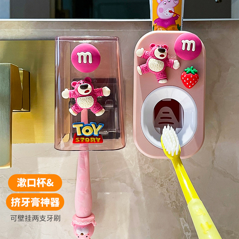 Niños creativo pasta de dientes exprimidor lindo cepillo de dientes taza de almacenamiento rack ponche libre perezoso pasta de dientes traje de lavado