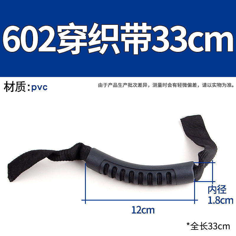Black Die Casting Handle Accessories DIY Toolbox Handle Plastic Replacement Handle Plastic Accessories