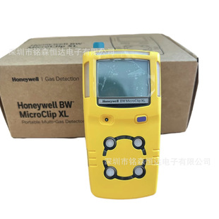 Honeywell MCXL-XWHM four-in-one gas detector BW MCXL-4 marine oxygen detector