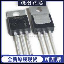 IPP030N10N3G 030N10N 100A 100V TO220铁头直插场效应三极管
