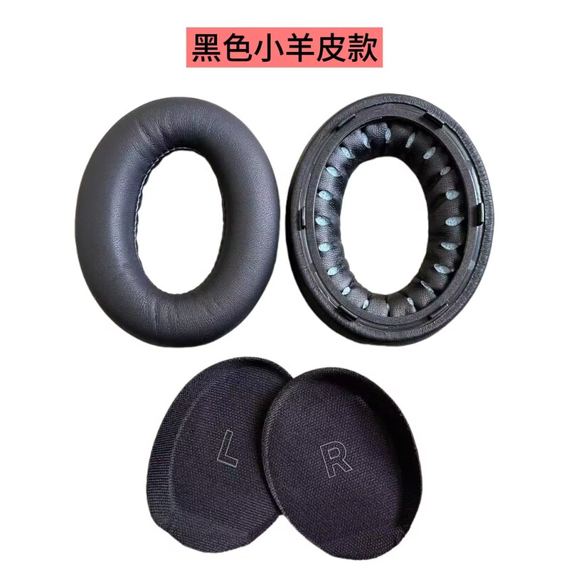 Dr. Bose QC Ultraヘッドホンカバー、Ultraイヤーパッド、ヘッドホンカバー、ヘッドホン修理部品に適用|undefined