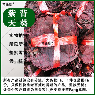 �ϱ������ș��500g�˼tˮ���t���ѪƤ��ɫ���߲ݼt������ˮ��ˮ