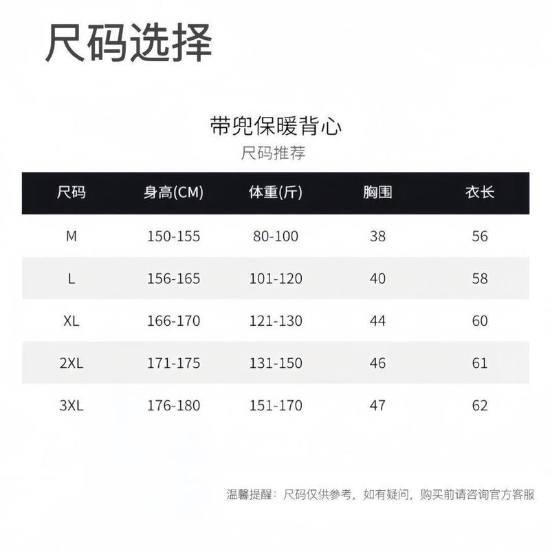 新款秋冬无痕德绒保暖背心女带双兜护腰暖肚打底口袋保暖背心女士|undefined