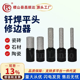 钻头;磨片、切割片;金刚石工具