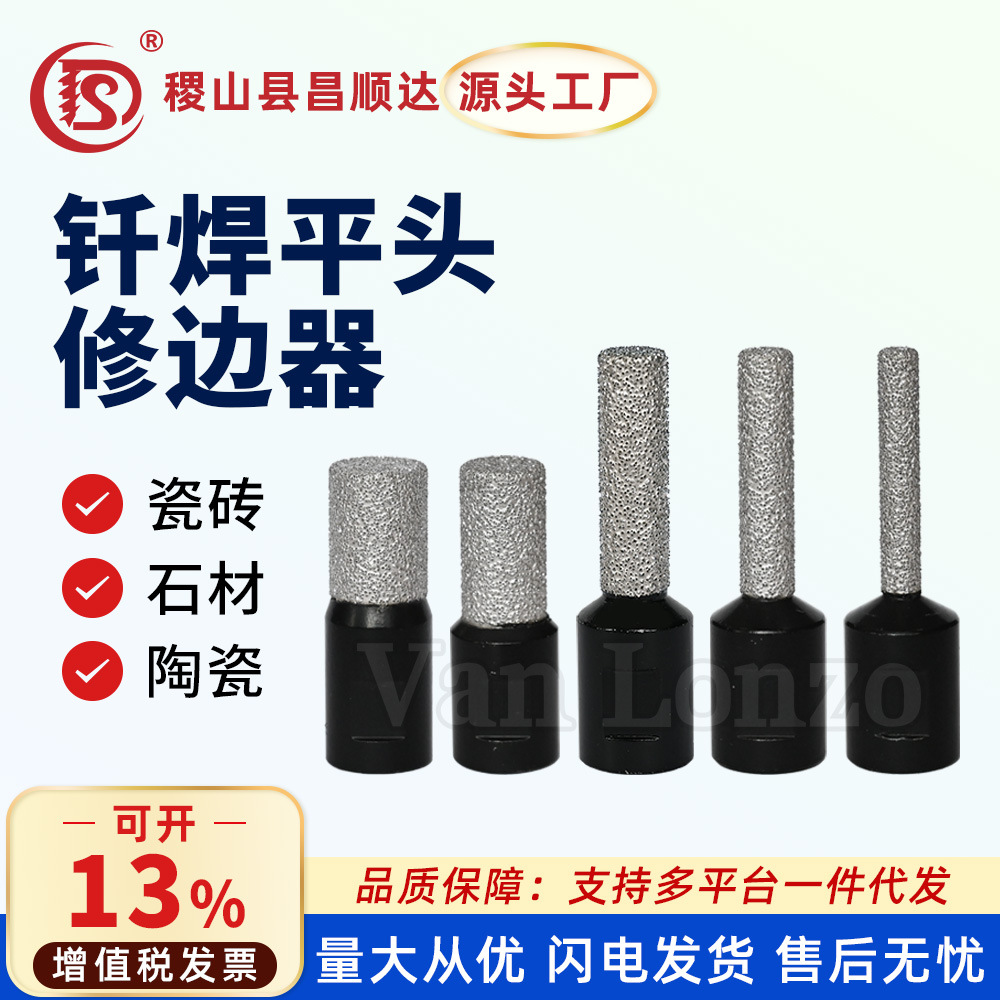 钎焊金刚石修边器石材大理石台盆圆弧接缝修边打磨铣刀M10角磨机