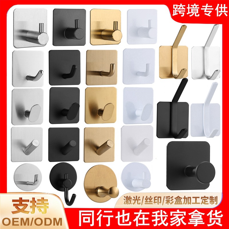 Gancho de acero inoxidable 304 transfronterizo gancho de gravedad de pasta fuerte gancho pegajoso sin perforar gancho único gancho ventas directas de fábrica