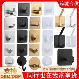 跨境304不锈钢挂钩免打孔粘钩强力粘贴墙上挂勾单钩厂家直销