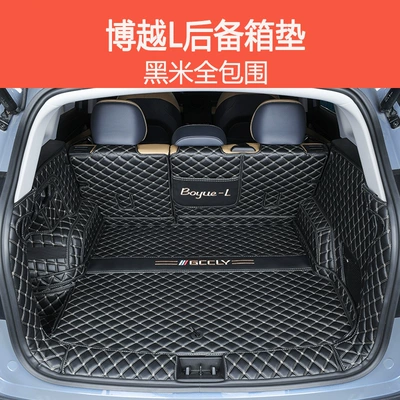 Suitable for 25 Geely Boyue L Fourth Generation Trunk Mats, Fully Surrounded by Atlas Car Interior Supplies Trunk Mats (Trunk Mat) - black-rice-all-around-boyue-latlas-upper-layer-left-storage-box-without-cover-right-side-without-ears-23-25-models
