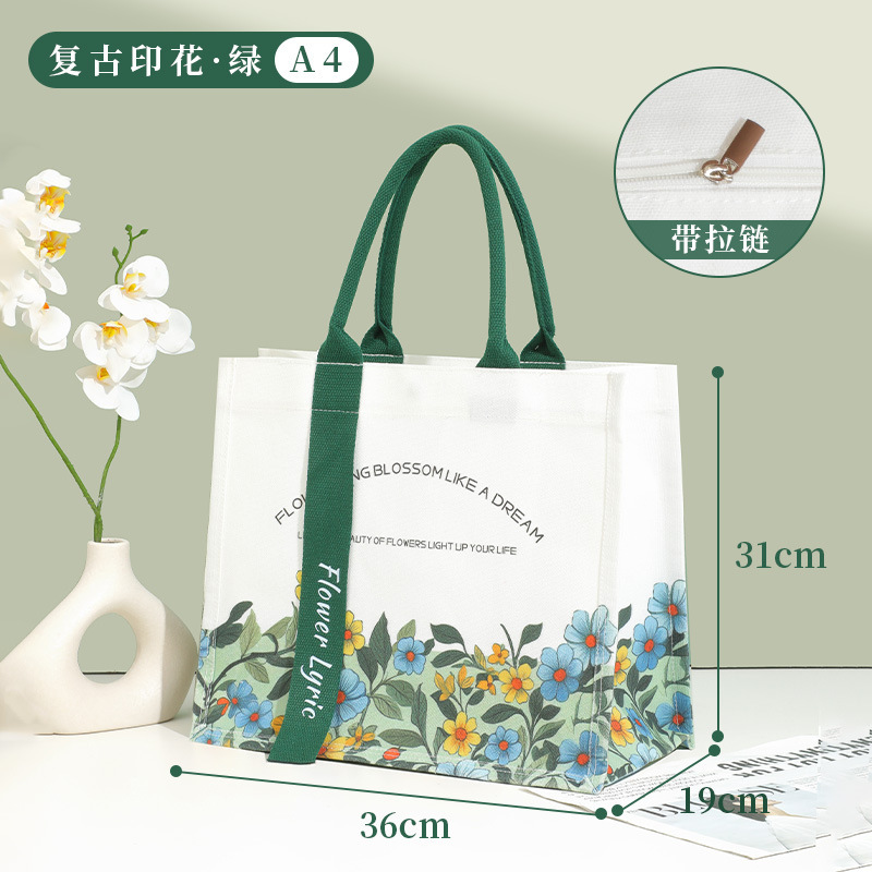 小雏菊帆布袋带拉链托特包帆布包伴手礼手提帆布袋空白批量订购礼|undefined