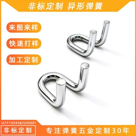 异形弹簧;压缩弹簧;拉伸弹簧