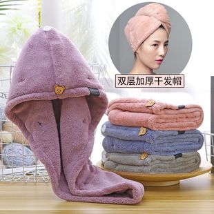 Dry Hair Hat for Women, Water-Absorbent, Quick-Drying Turban, Shampoo Hat, Hair Towel, New Thickened Weidong