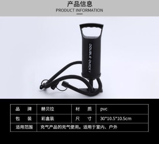 Inflatable boat pump, air pump, car-mounted air mattress pump, manual air mattress pump, hand pump