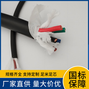 TRVP8 9 10 11 12-core 0.12 0.2 0.3 0.4 0.5 0.75 flexible shielded drag chain cable